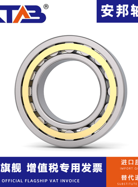 哈尔滨圆柱滚子轴承NJ 1004 1005 1006 1007 1008 1009 EM