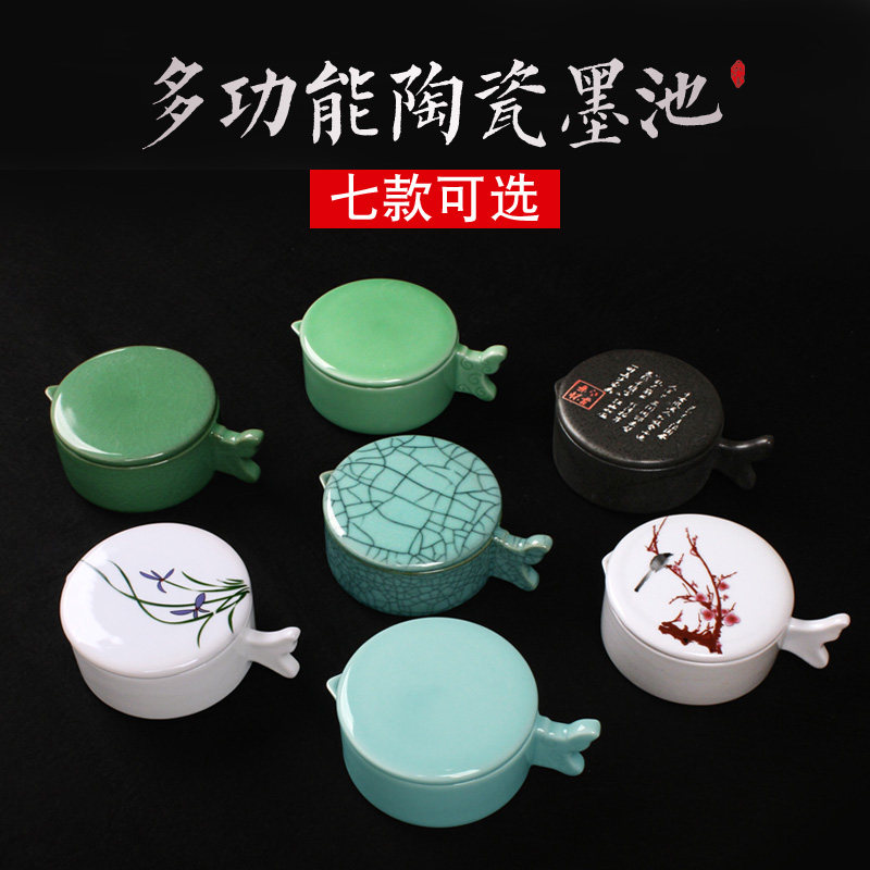 多功能墨池笔架搁笔墨海笔洗带盖砚台练毛笔字画国画装墨汁墨液墨,文具电教/文化用品/商务用品,文房四宝,淘宝优惠券,粉丝福利购,淘宝优惠卷