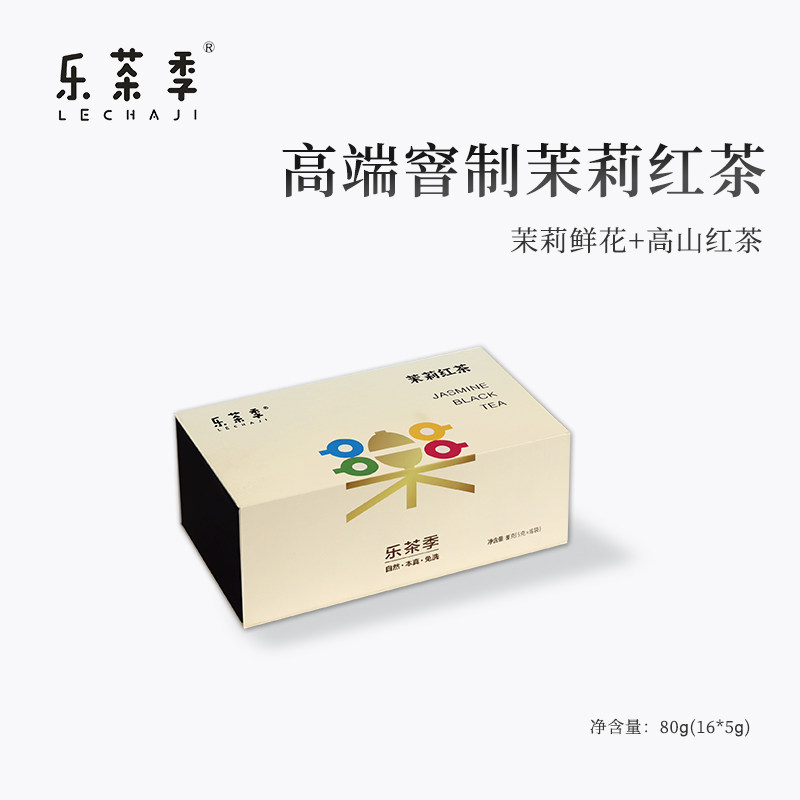 乐茶季茉莉红茶花香入茶礼盒装