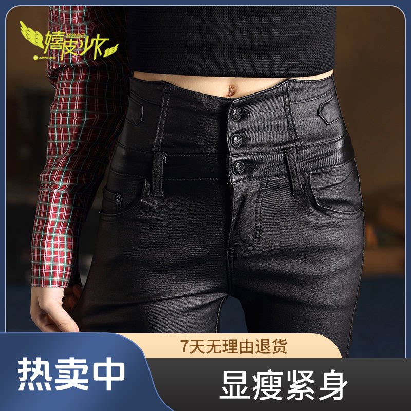 亚光PU皮裤女修身弹力高腰2026秋季新款靴裤显瘦紧身打底裤女外穿