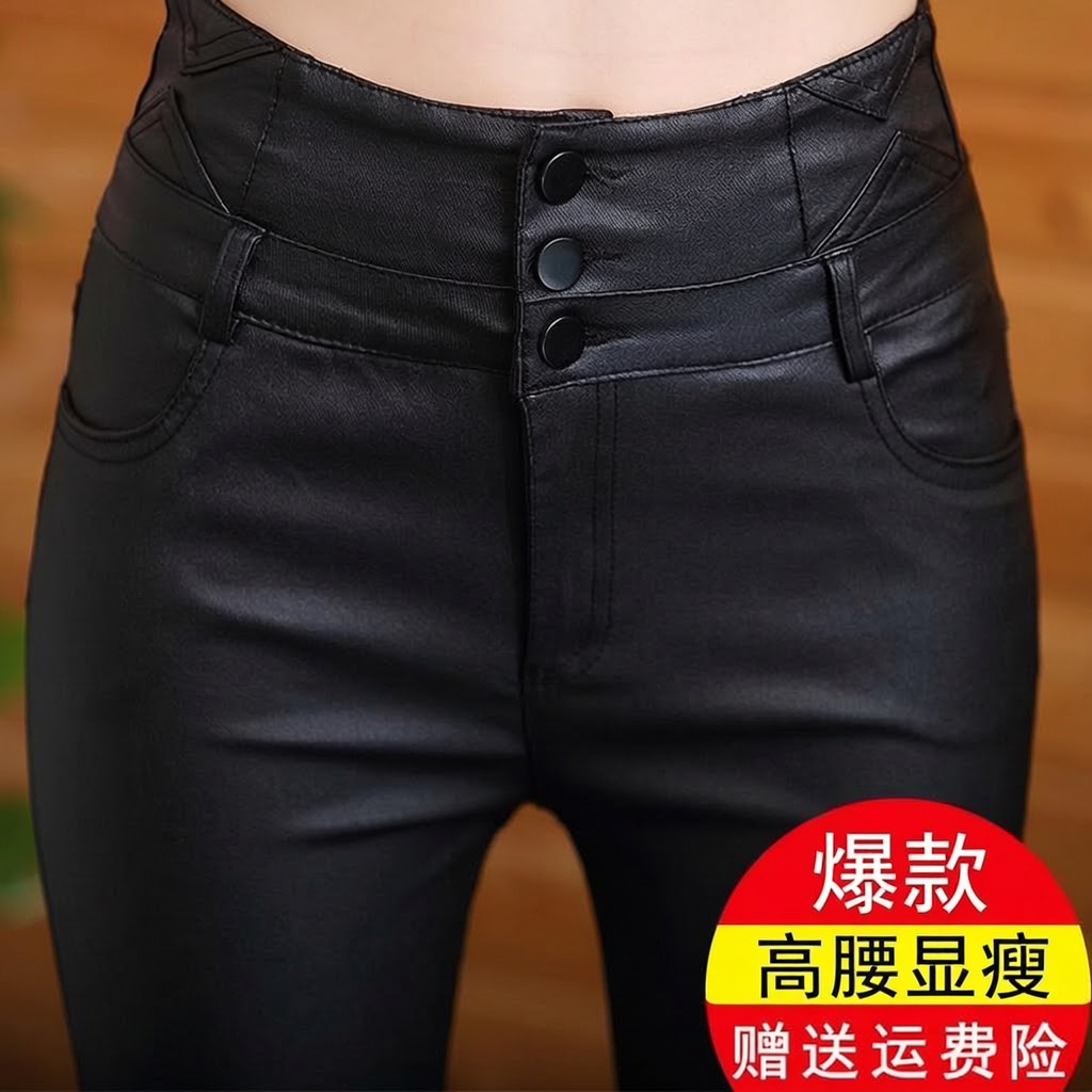亚光PU皮裤女高腰外穿打底裤女2026秋冬新款爆款修身显瘦小脚裤子