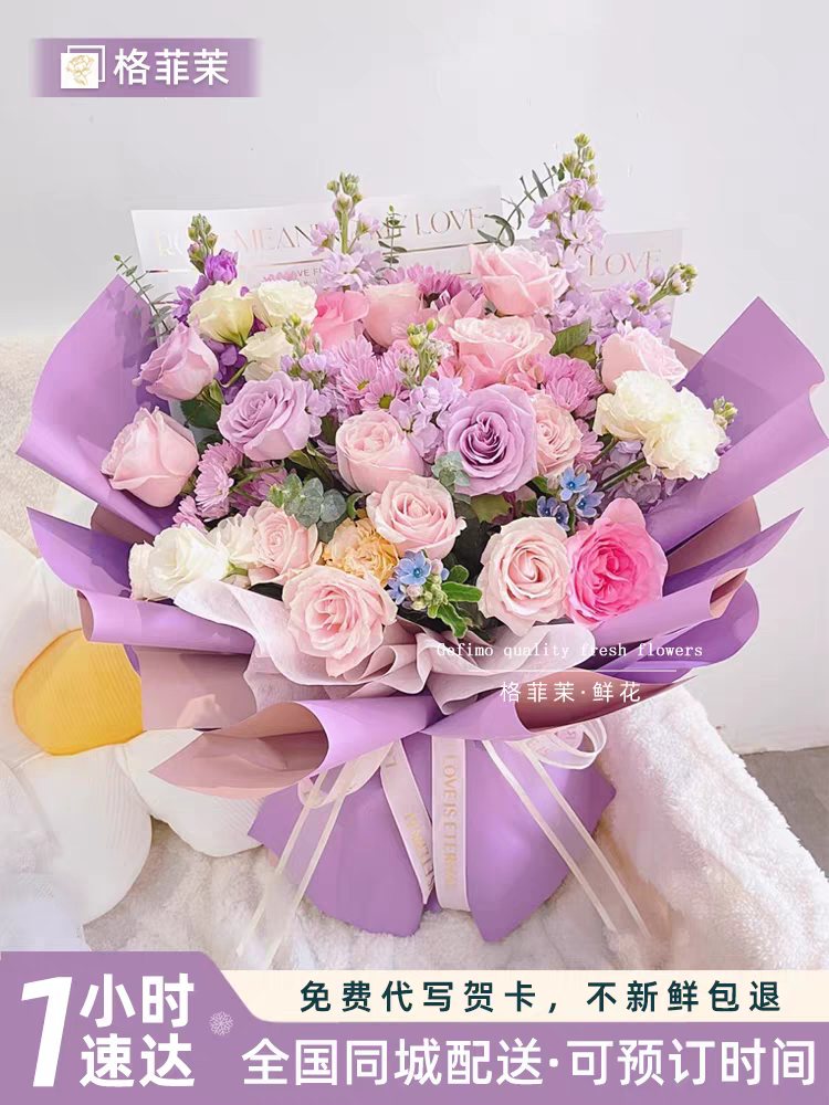 巨型超大花束情人节送老师北京天津上海广州太原生日花束鲜花速递,鲜花速递/花卉仿真/绿植园艺,鲜花速递(同城),淘宝优惠券,粉丝福利购,淘宝优惠卷