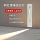 长条感应地脚灯智能踢脚梯步LED夜灯入户楼梯踏步走廊楼道感应灯
