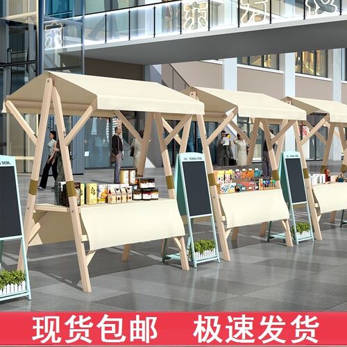 可折叠摊位移动促销花车摆摊展示架集市摊位架夜市集市架子实木制