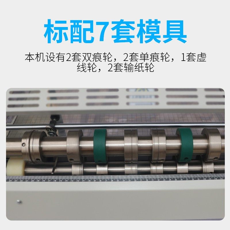 660高速电动压痕机手动封面纸翻书线压痕机折页机虚线点线压痕机