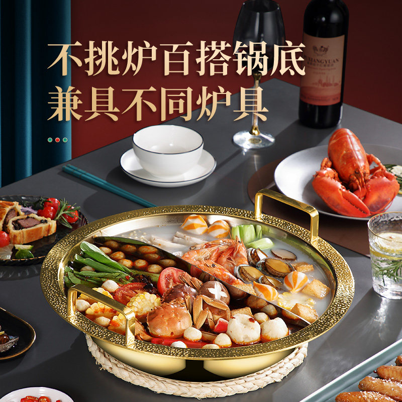 三层钢304不锈钢火锅盆商用无烟火锅专用大容量子母鸳鸯锅火锅锅