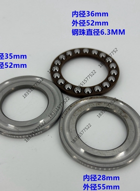 四隆洁奥L9T91500型清洗机斜盘保持架配件推力轴承滚珠压头配件
