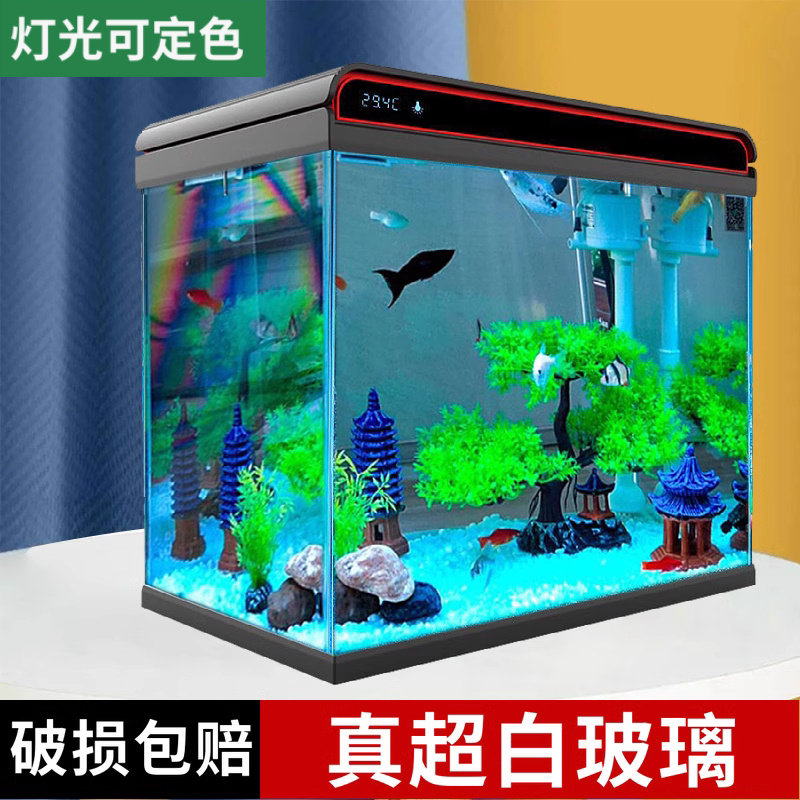 森森桌面超白玻璃小鱼缸免换水生态客厅小型新款水族箱金鱼缸