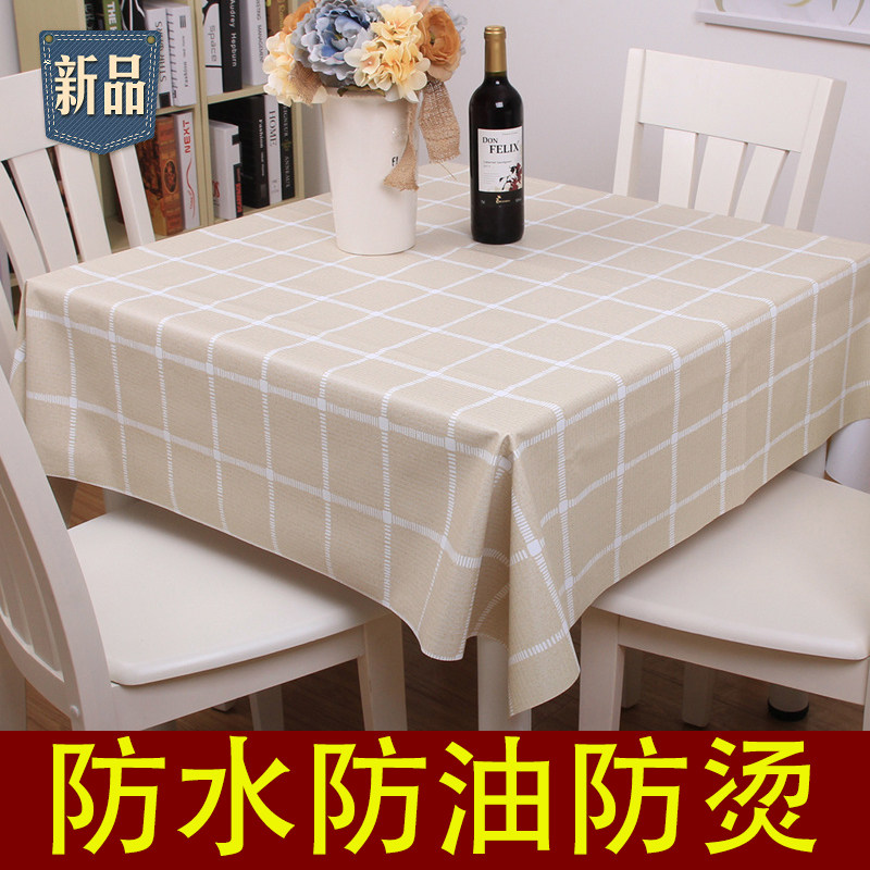 桌布防水防烫防油免洗正方形布艺台布格子田园茶几桌布PVC餐桌垫