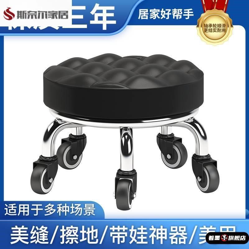 小凳子家用滑轮矮凳圆凳子美缝修脚矮凳儿童学步凳小板凳足浴凳子,居家日用,家居智能设备,淘宝优惠券,粉丝福利购,淘宝优惠卷