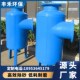 旋流除砂器沙水分离器不锈钢离心式 除砂地下井水自动旋流沉沙过滤