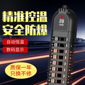 森森鱼缸加热棒自动恒温水族箱加热器石英防爆小型乌龟缸加温棒