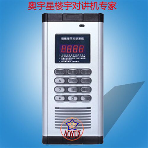 二线制智能语音编码非可视楼宇对讲系统主机门铃AYX-A1
