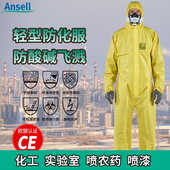 微护佳2300连体带帽防护服耐酸碱防化服危化品运输备用轻型防护服