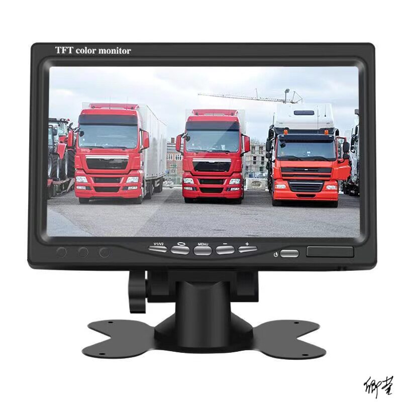 货车后视倒车影像12伏24V收割机数字高清7寸9寸支架液晶屏显示器