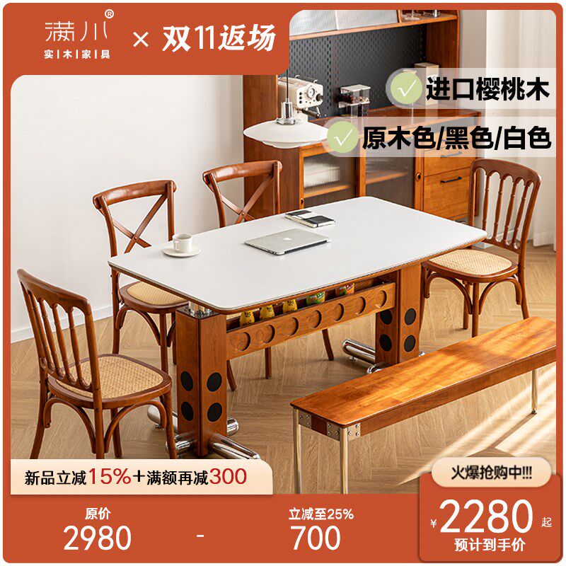 中古实木岩板餐桌包豪斯长方形岩板长餐桌椅组合家用实木不锈钢腿