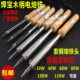 长寿命工业家用焊接维修 520S外热式 焊宝牌木柄电烙铁 电焊笔HB