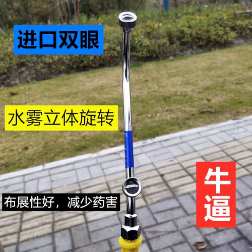 进口PL D-3喷头不锈钢双孔双扇形喷头农用高雾化打药机电动喷雾器
