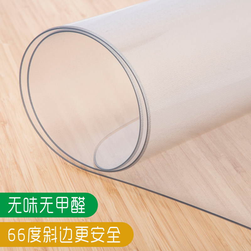 pvc桌布防水防烫防油免洗软玻璃透明胶垫茶几垫塑料餐桌垫水晶板