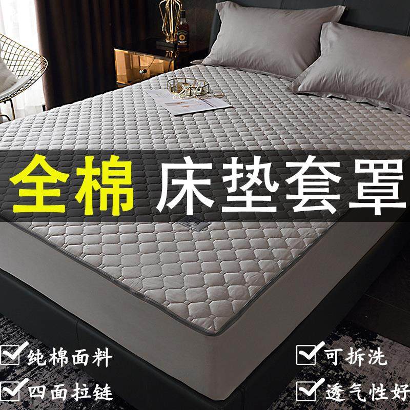 全棉床笠单件床罩加厚夹棉乳胶床垫罩保护床套六面全包拉链式防滑