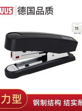 德国NOVUS罗福斯省力订书机平脚针小号订书器办公用B10FC带起钉器