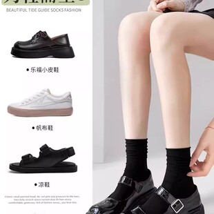 夏季袜子女黑白纯色薄款冰冰堆堆袜卷边袜子女少女可爱日系中筒