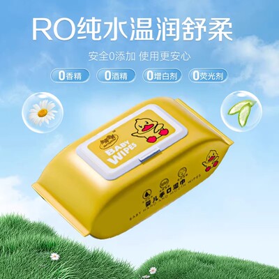 大包婴儿湿巾纸新生儿手口宝宝幼儿童专用亲肤柔软湿纸巾家庭装