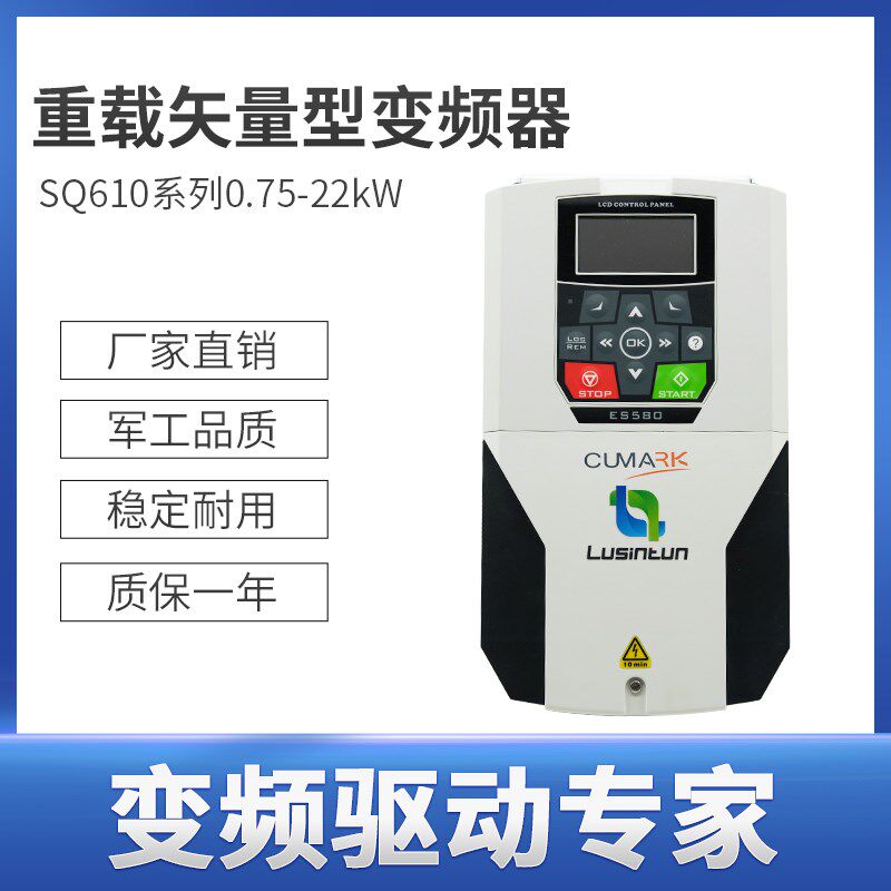 变频器库马克矢量变频器重载通用 4 5.5 7.5 11kw变频器