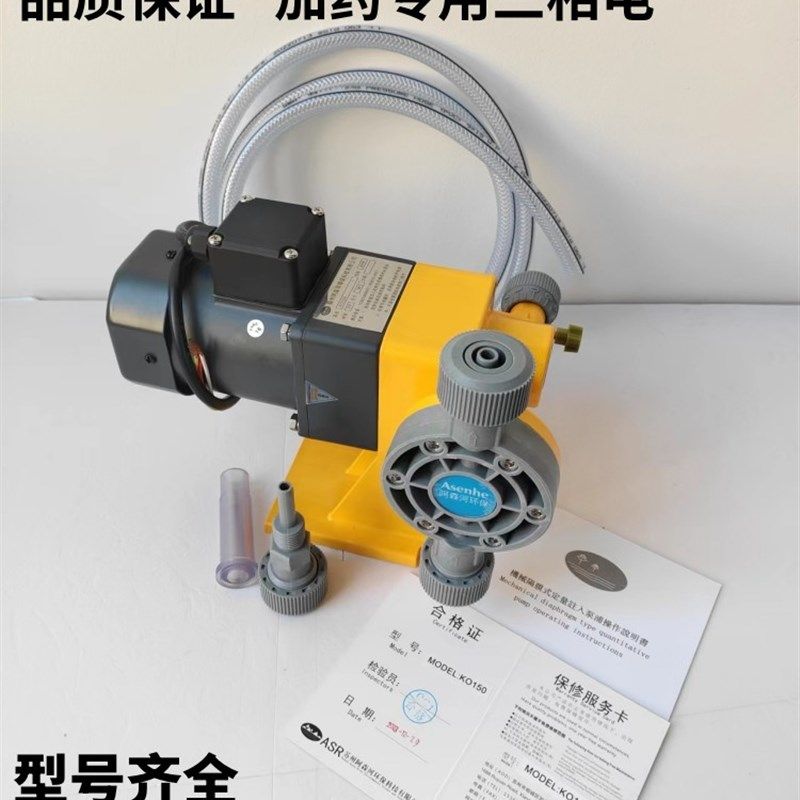 阿森河计量泵性能稳定耐酸碱防腐蚀隔膜机械计量泵药剂添加泵