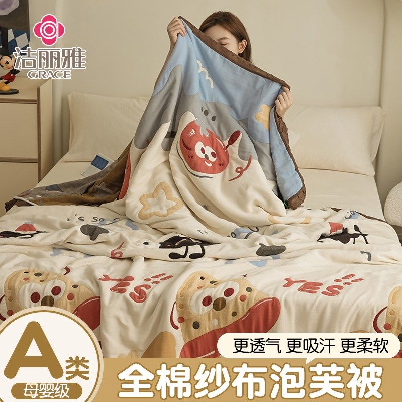 全棉十层纱布毛巾被夏季毛毯盖毯办公室午睡毯夏凉被单人空调毯子,床上用品,休闲毯/毛毯/绒毯,淘宝优惠券,粉丝福利购,淘宝优惠卷