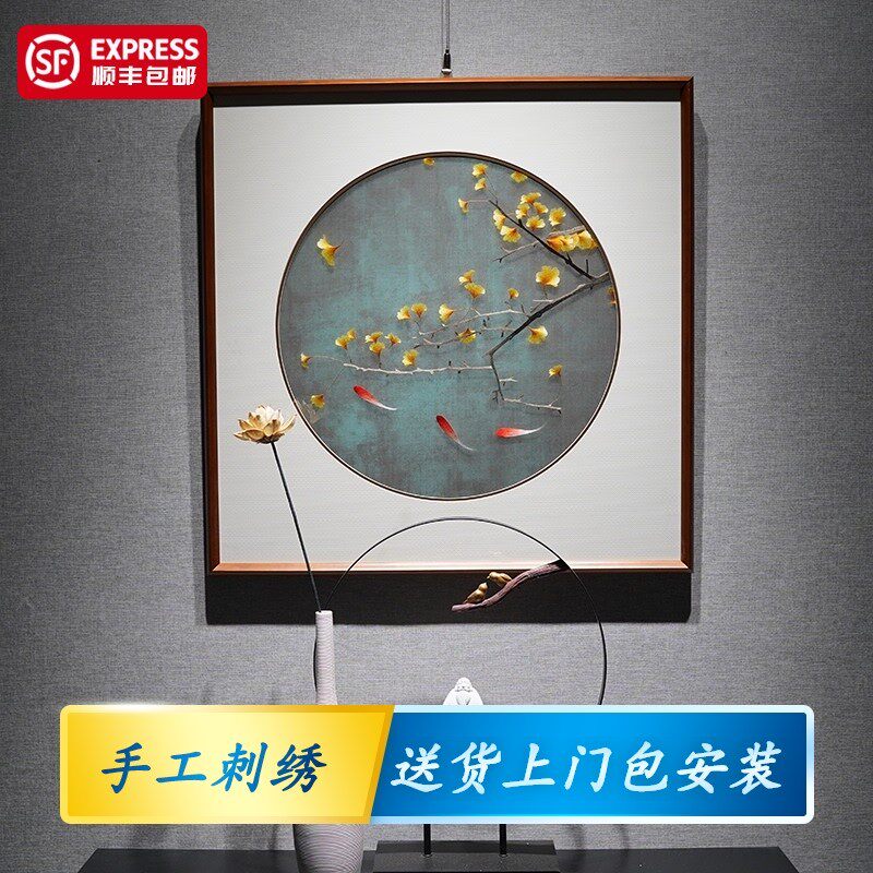 苏绣成品挂画带框银杏锦鲤九鱼客厅餐厅三联装饰画手工刺绣定制款