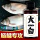 鱼饵料窝料鲢鳙钓鱼小药胖大头水怪翻板糠饼渔具垂钓用品白鲢花鲢