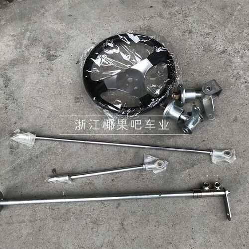 168卡丁车配件 自制四轮车前桥悬挂方向盘 转向鱼眼拉杆羊角法兰