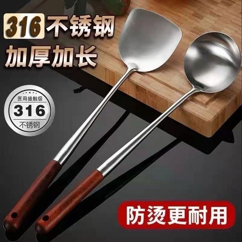 316 不锈钢锅铲炒菜铲子加厚炒勺家用炒菜勺子全套厨具防烫加长,厨房/烹饪用具,水舀/水瓢,淘宝优惠券,粉丝福利购,淘宝优惠卷