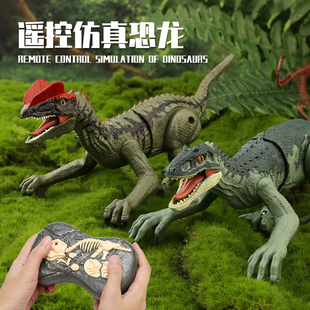 遥控恐龙玩具男孩电动会走叫儿童智能喷雾仿真机械机器霸王龙2024