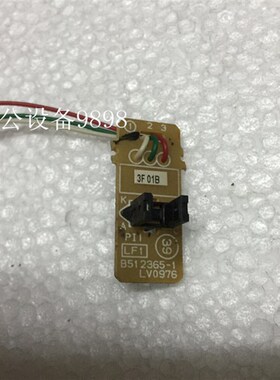 兄弟MFC-1818粉盒传感器1819硒鼓检测器1813 1816 1919碳粉感应器