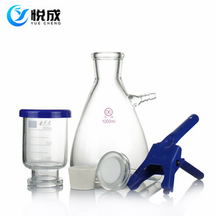 置 滤膜过滤装 上嘴抽滤瓶水系有机流动相液体过 玻璃过滤器 悦成