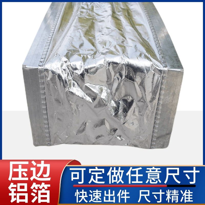 风机盘管压边铝箔软连接保温法兰通风管道中央空调出风口新风帆布