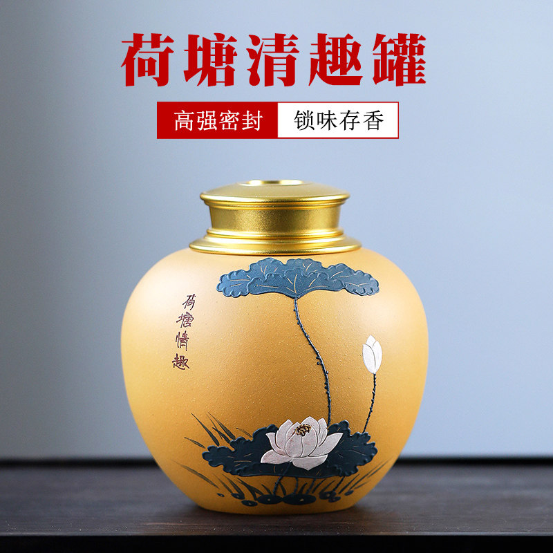 精品 宜兴紫砂茶叶罐泥绘锡盖大号陶瓷密封罐 普洱茶储存罐醒茶罐