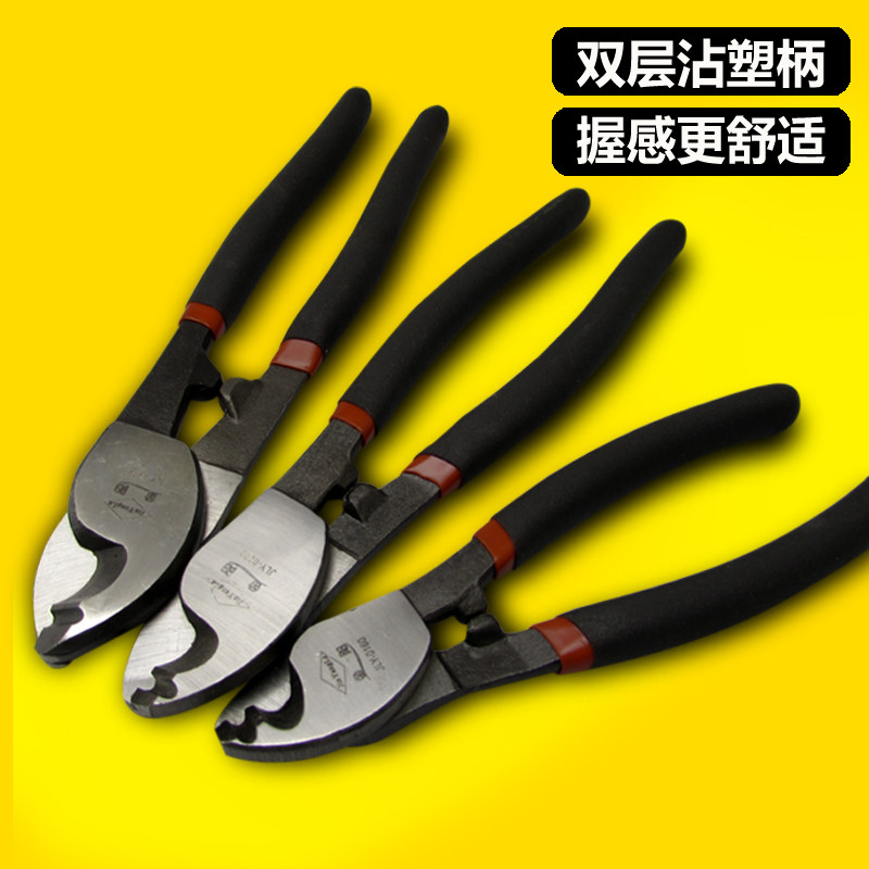 电缆剪 电线电览剪线剪刀工具断线钳电工手动6 8 10寸拨剥线钳子