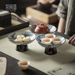 围炉煮茶陶瓷高脚果盘套装中式复古青花糕点盘家用碟子点心零食盘