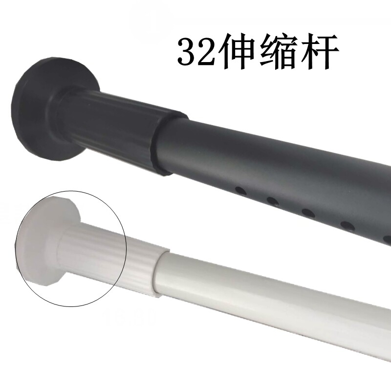 粗杆32杆25杆免打孔伸缩杆浴帘杆窗帘杆调节卧室免钉晾衣白色黑色