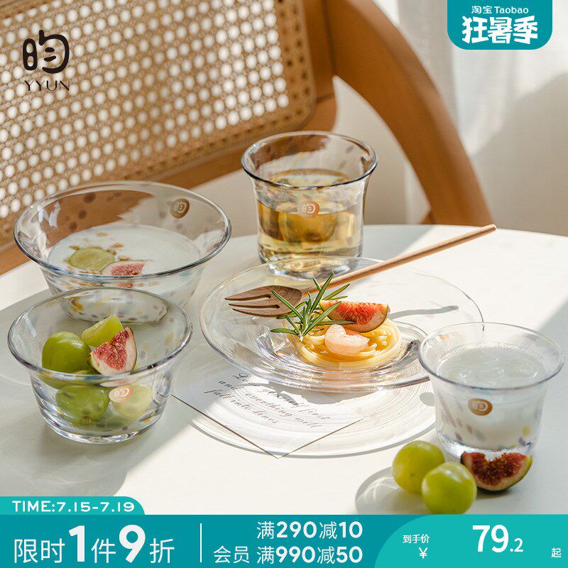 YYUN/昀 彩色水杯玻璃杯手工杯子甜品碗水果沙拉碗牛奶燕麦早餐碗