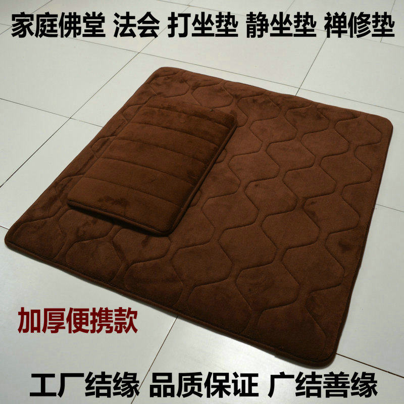 【慈德】佛堂家庭法会加厚禅修静坐垫蒲团打坐垫小拜忏垫子便携款