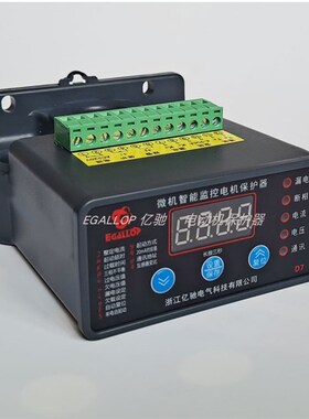 三相智能微机数显KMA电动机保护器一开民水泵电流过热载缺相监控