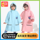 儿童雨衣男童2022新款 防水全身幼儿园女孩宝宝雨披 女童小学生套装