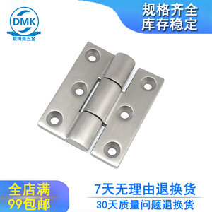 CL233X不锈钢304加厚承重工业合页机箱柜门重型铰链厂家直营