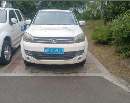 1月6日宣城经营公司8辆公车打包处置项目网络拍卖公告