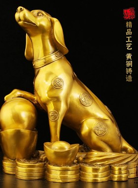 招财狗铜狗摆件元宝纯黄铜金钱金钱元宝狗客厅玄关办公室开业摆件