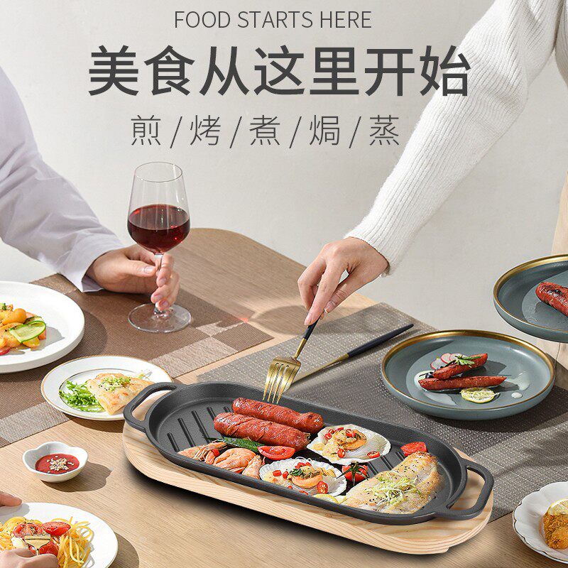 商用铸铁铁板烧牛排餐厅圆形烧烤肉煎盘 长方形韩式铁板烧烤鱼盘